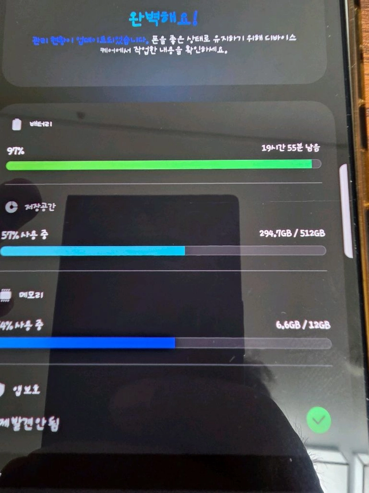 겔럭시s 25 울트라 512기가 실버블루 이미지