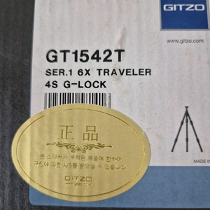 카본 삼각대 이미지