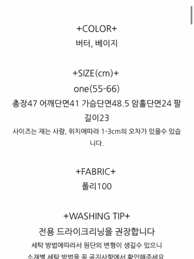 더봄 카라 반팔 자켓 이미지