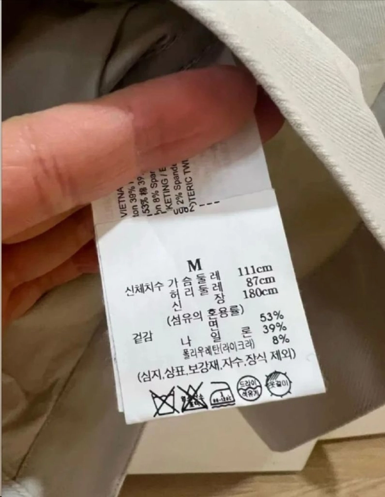 24fw 띠어리 아이보리 자켓 105 (새상품급) 이미지