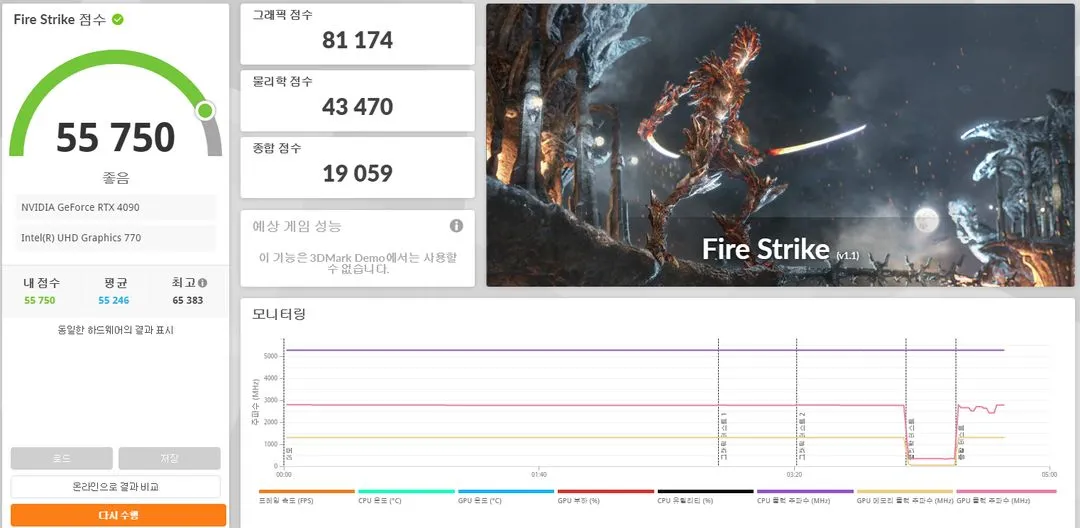 조탁 RTX 4090 그래픽카드 이미지