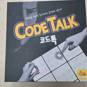 코드톡 보드게임 이미지