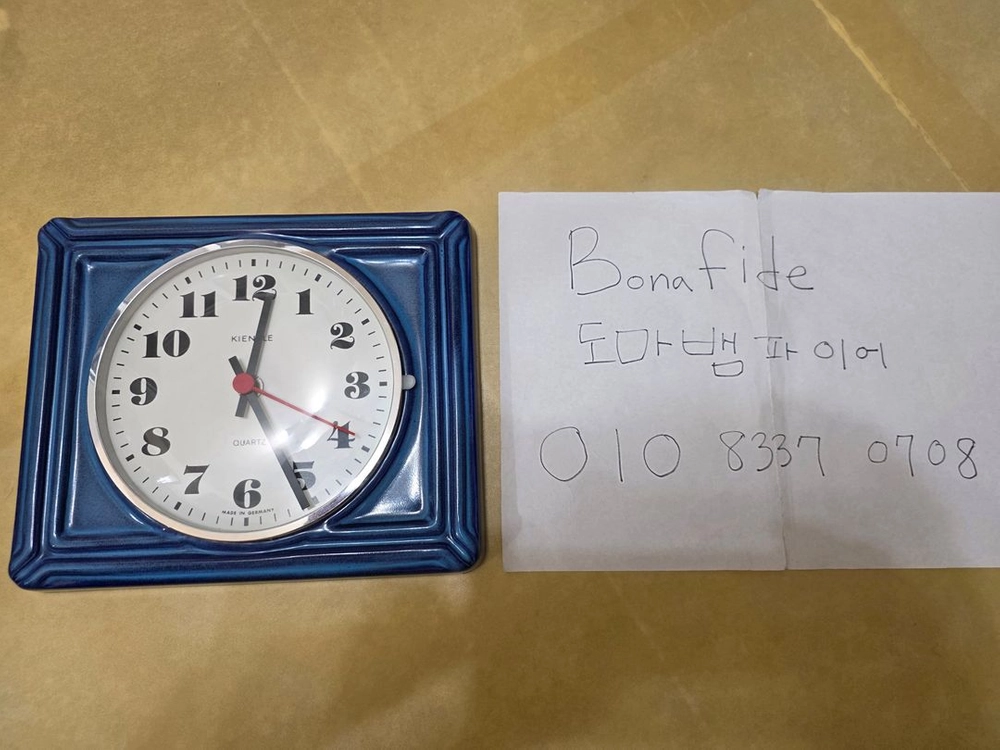 [ONE] 70s 킨즐 KIENZLE 벽시계 이미지