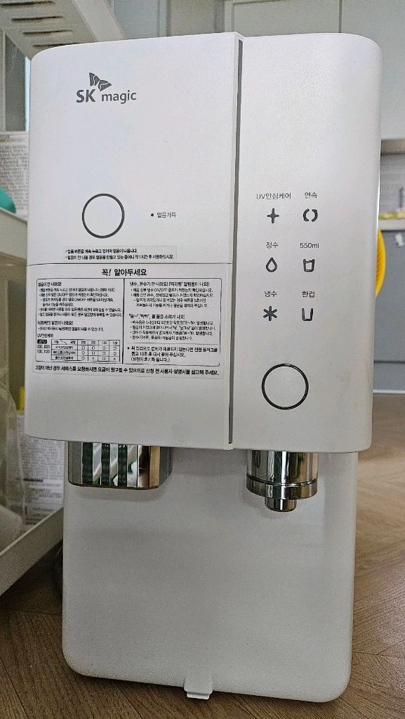 얼음정수기 이미지