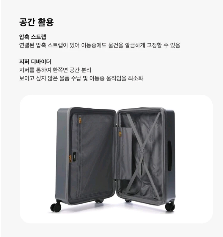 내셔널지오그래픽 캐리어 페이지 28인치 화물용 + 항공커버 새제품 이미지