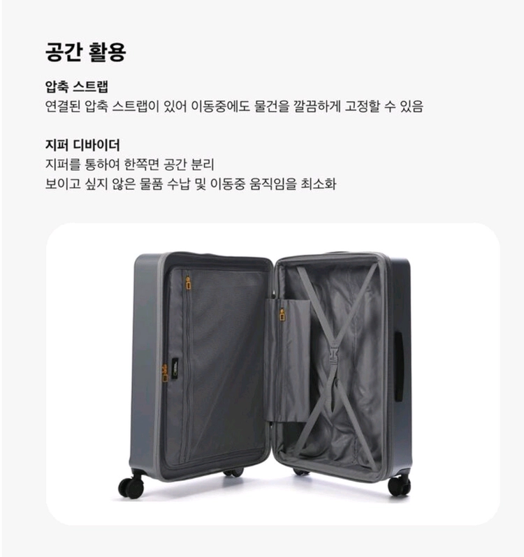 내셔널지오그래픽 캐리어 페이지 20인치 기내용 새제품 이미지