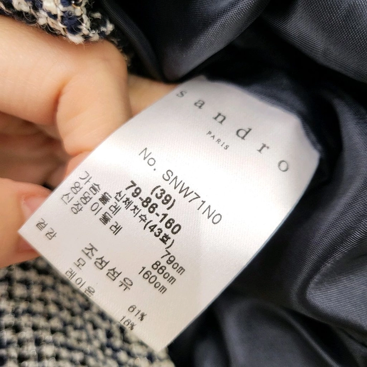 산드로 트위드 원피스 이미지