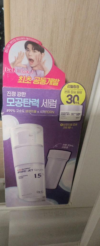 (새상품 반값)닥터지 바쿠치올 포어젯 모공탄력 세럼60ml+크림 10ml 이미지