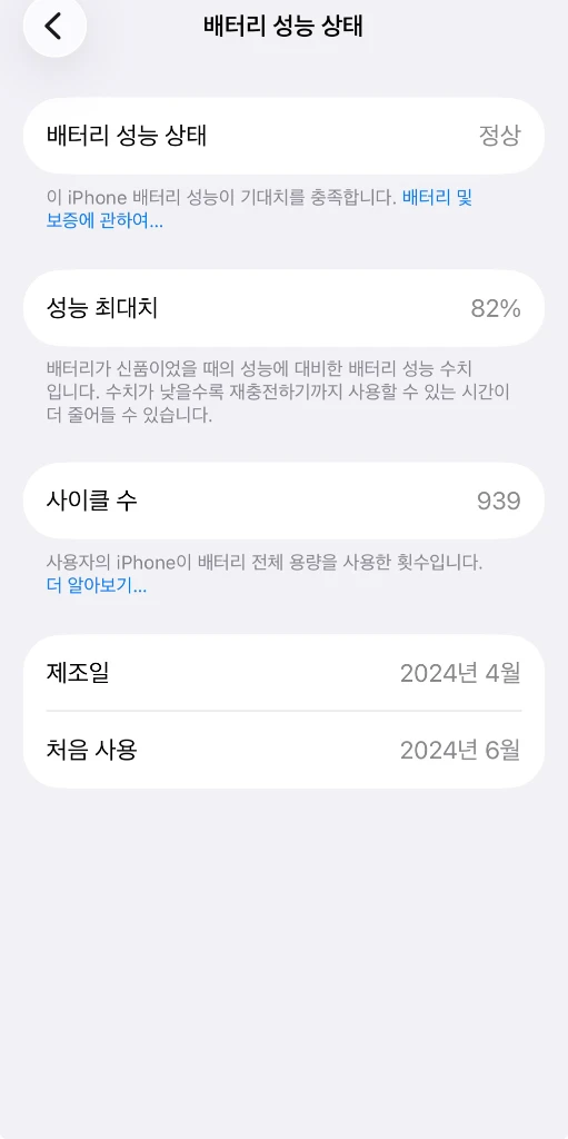 아이폰15프로256기가 화이트 이미지