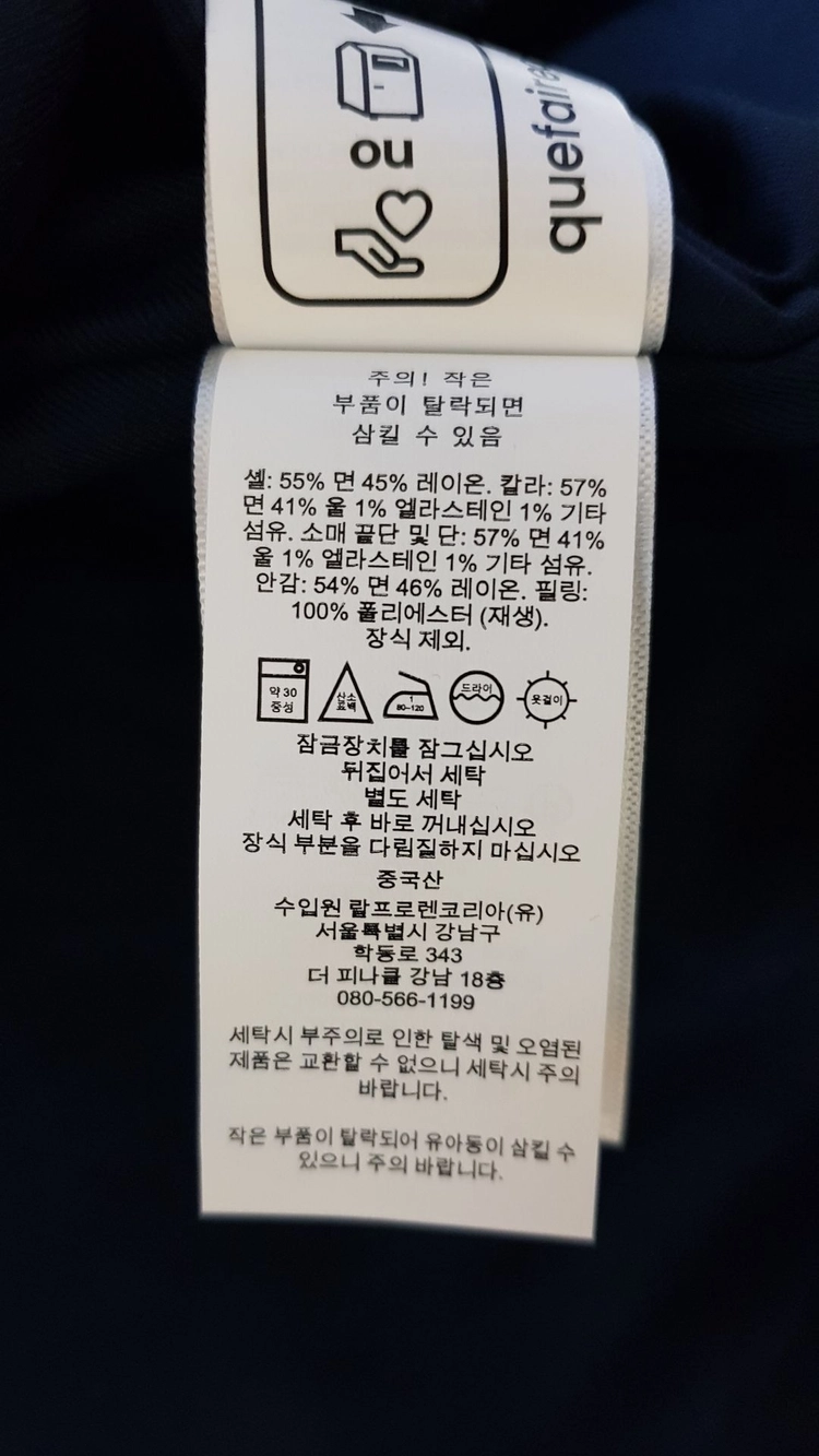 [M] 폴로 x MLB 뉴욕 양키스 바시티 새틴 자켓 팝니다. 이미지