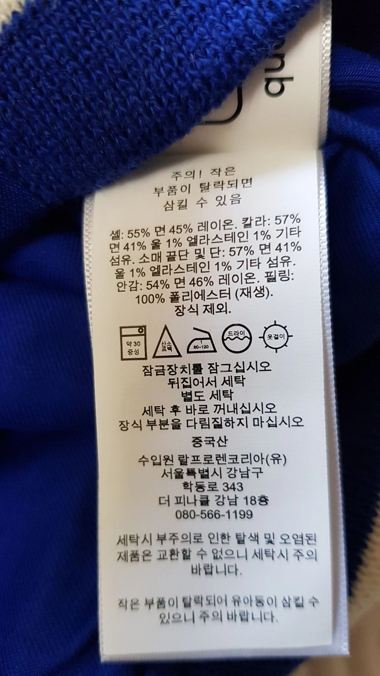 [M] 폴로 x MLB 뉴욕 양키스 바시티 새틴 자켓 팝니다. 이미지