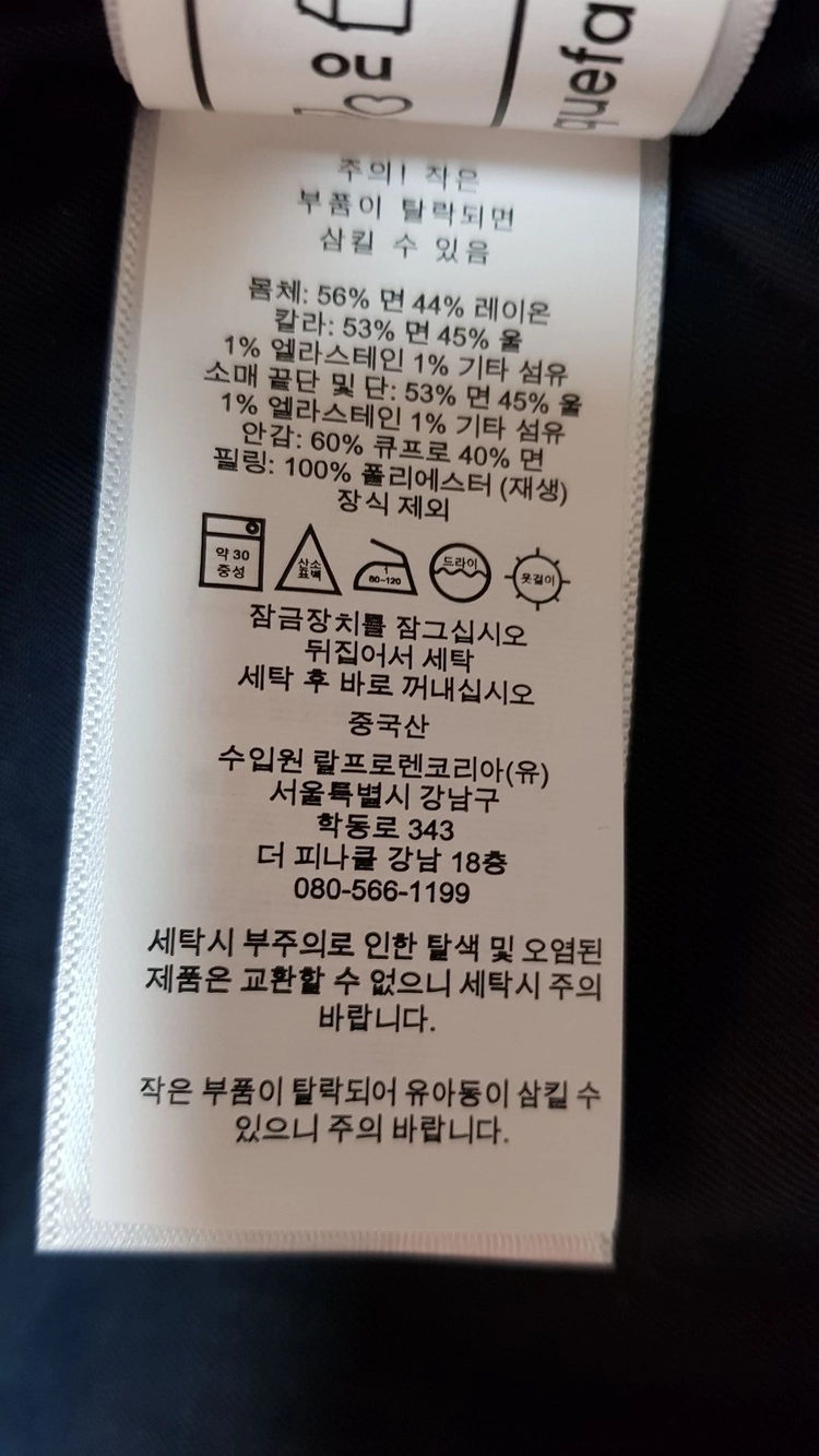 [L] 폴로 뉴욕 새틴 바시티 자켓 팝니다. 이미지