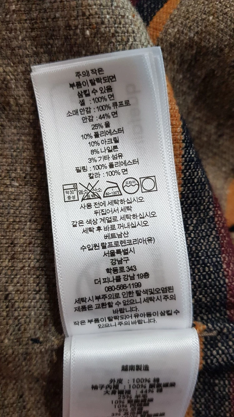 [M] 폴로 컨트리 캔버스 유틸리티 자켓 S랑 교환합니다. 이미지