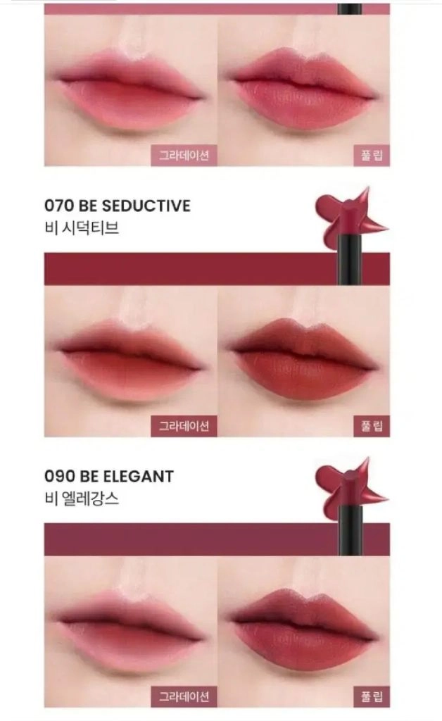 올리브영 립스틱 3개 잘지워지지 않고 오래지속 발색력 이미지