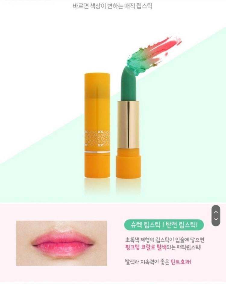올리브영 립스틱 3개 잘지워지지 않고 오래지속 발색력 이미지