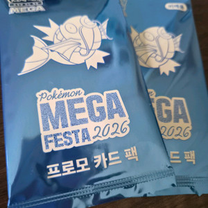 잉어킹 프로모 카드 미개봉 2개 팝니다 이미지