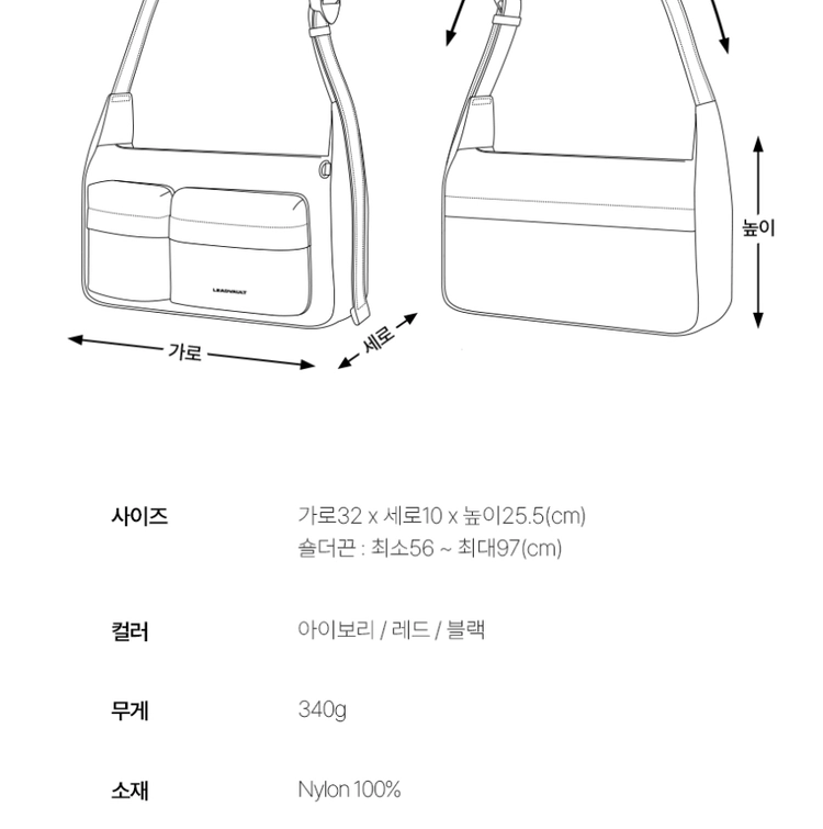 미사용 [리드볼트] 도난방지 릴리프 호보백 M 레드 유럽여행 방검가방 이미지