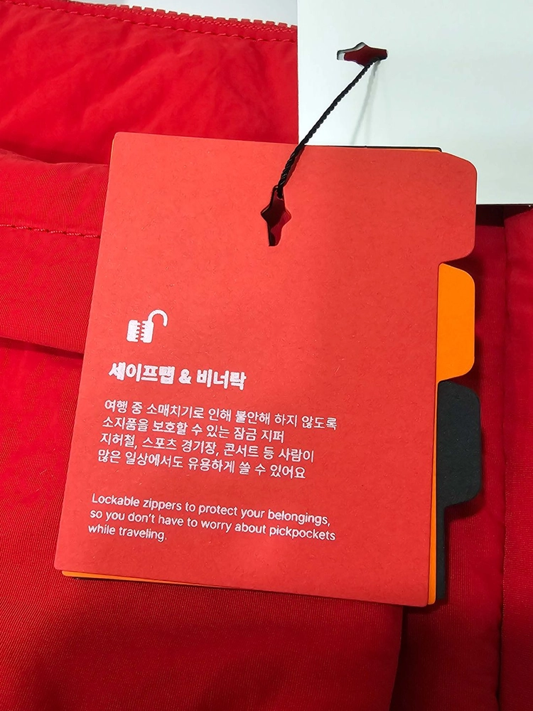 미사용 [리드볼트] 도난방지 릴리프 호보백 M 레드 유럽여행 방검가방 이미지