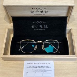 금자안경 KV128 ATG 47Size S급 풀박스 판매 이미지