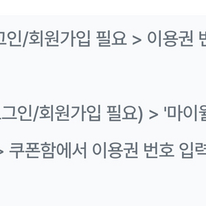 윌라 이용권 50% 할인 이미지