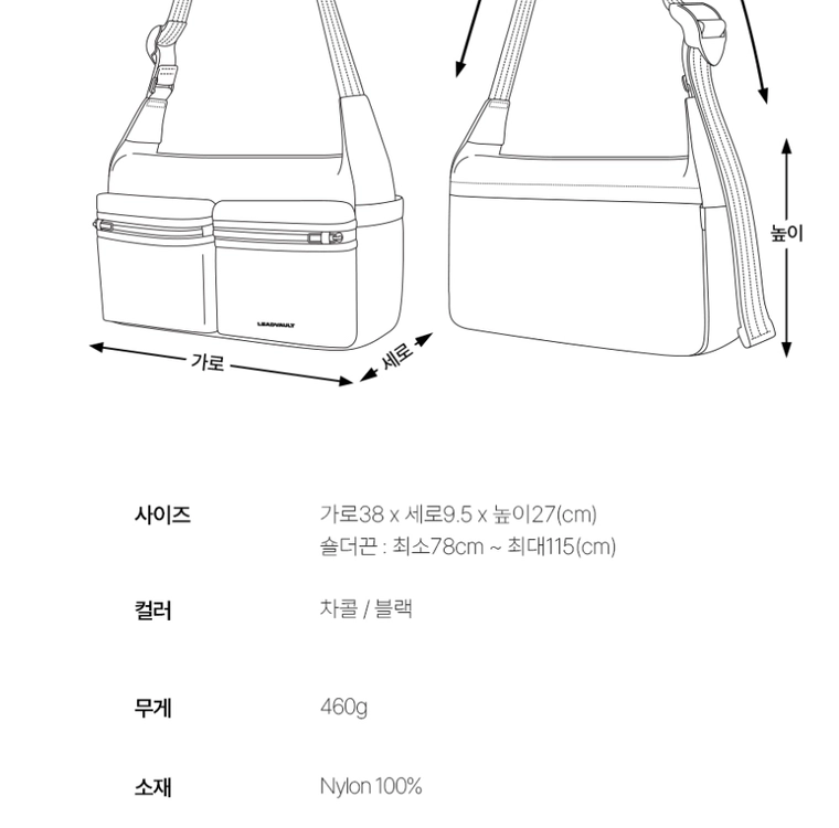 미사용 [리드볼트] 여행용 도난방지 가방 노트북수납가능 릴리프 크로스백 블랙 유럽여행 방검가방 이미지