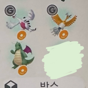 이로치 11마리 포켓몬스터 스칼렛 바이올렛 소드 실드 닌텐도 스위치2 포챔스 za 이미지