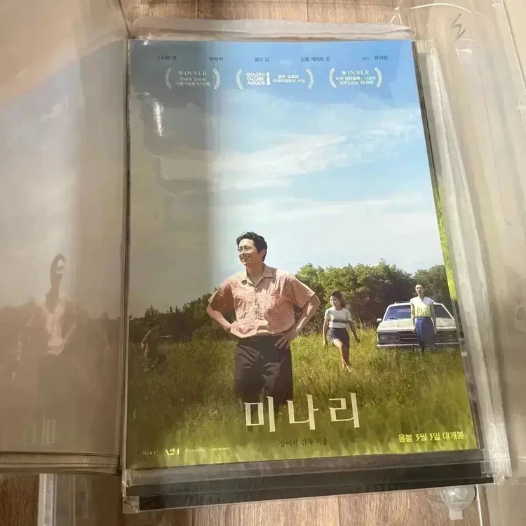 영화 미나리 A3포스터 씨네큐 아트나인 필름마크 오리지널티켓 오티 윤여정 이미지