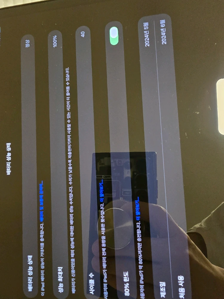아이패드 M4 PRO 13 512G 셀룰러 스페이스블랙 판매합니다 이미지