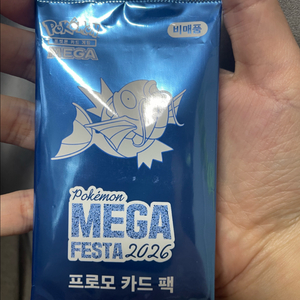 미개봉 포켓몬 잉어킹 프로모 카드 이미지