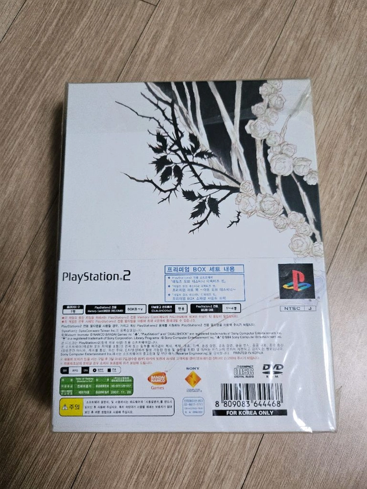ps2 테일즈 오브 데스티니 디렉터스컷 프리미엄박스 이미지