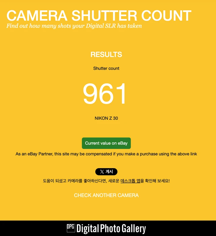 [각개/일괄] 니콘 Z30 , 18-140 키트, 빌트록스 35mm f1.7 이미지
