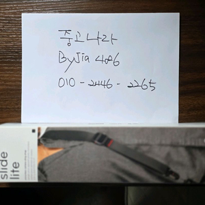 픽디자인 슬라이드 라이트 스트랩 이미지