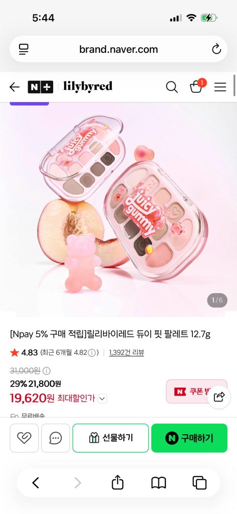 릴리바이레드 듀이핏 팔레트 4호 로즈코코아 이미지