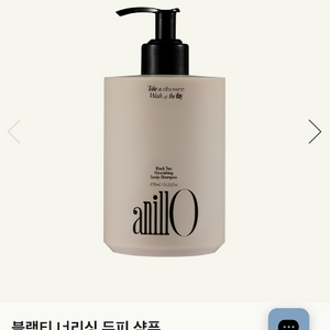 아닐로 블랙티 너리링 샴푸 & 트리트먼트 & 헤어미스트 3종 이미지