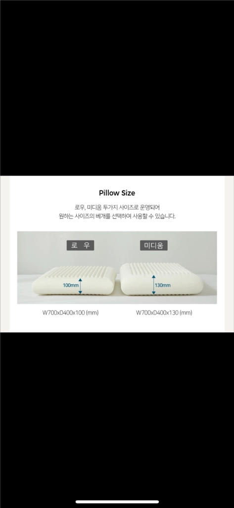 돌레란 베개 센스 미디움 이미지