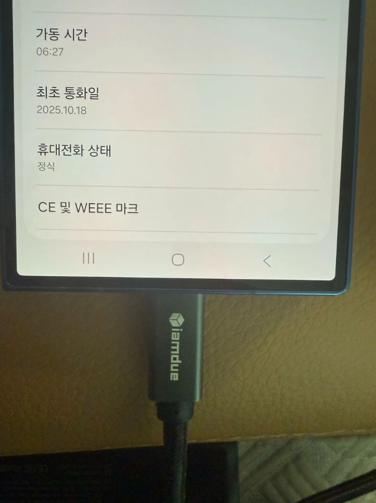 폴드7 이미지