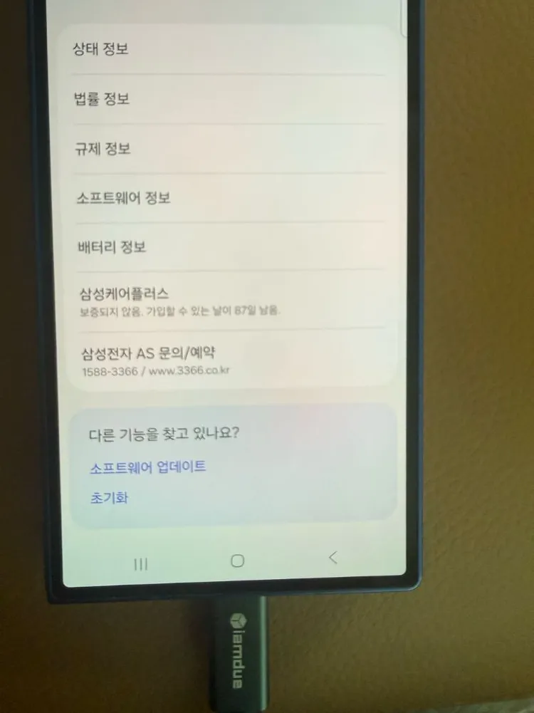폴드7 이미지
