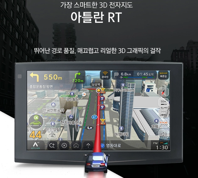 파인드라이브 IQ BLACK 3 PLUS .아틀란 RT지도 . 동글 포함. 이미지