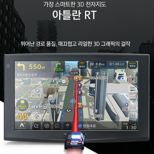 파인드라이브 IQ BLACK 3 PLUS .아틀란 RT지도 . 동글 포함. 이미지