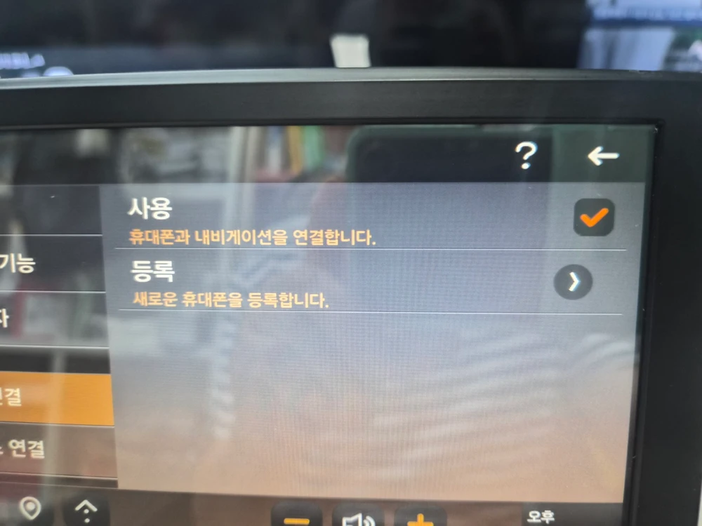 파인드라이브 IQ BLACK 3 PLUS .아틀란 RT지도 . 동글 포함. 이미지