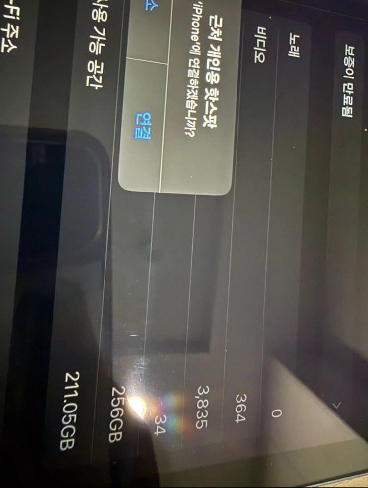태블릿 11인치 256GB 스페이스 그레이 + 스타일러스펜 이미지