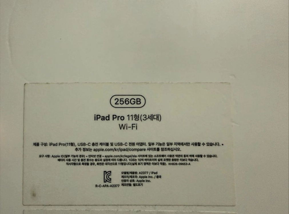 태블릿 11인치 256GB 스페이스 그레이 + 스타일러스펜 이미지
