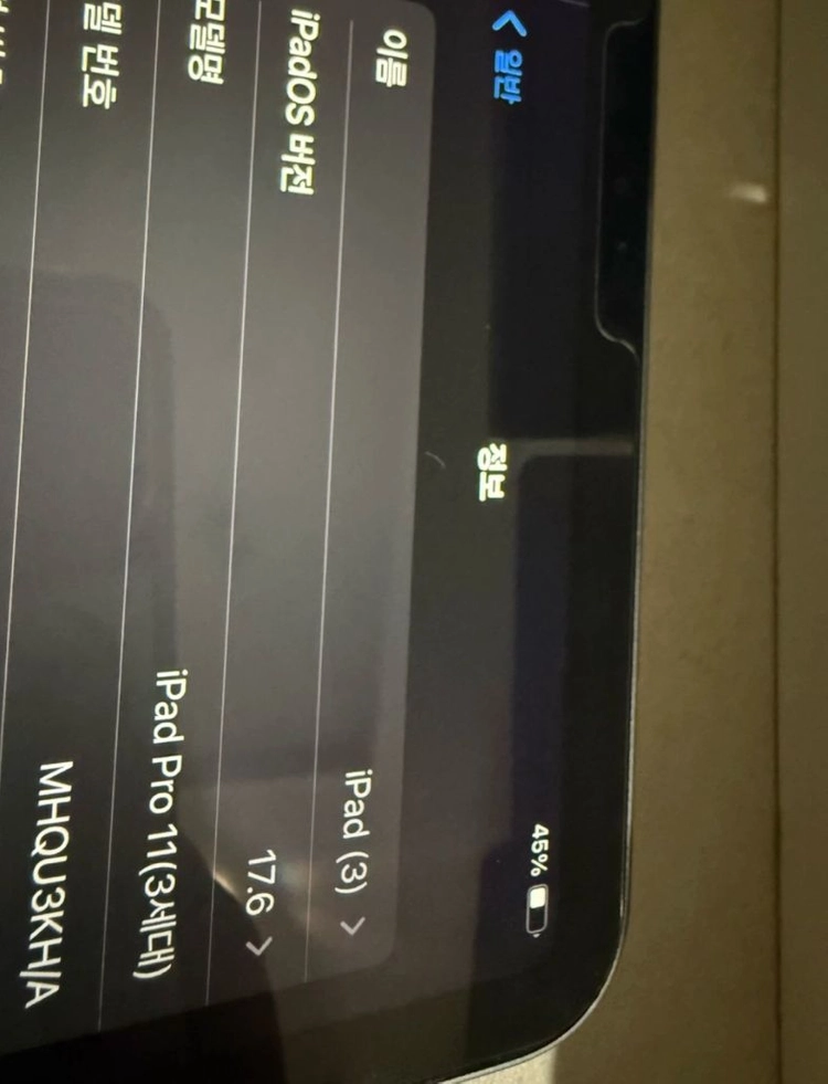 태블릿 11인치 256GB 스페이스 그레이 + 스타일러스펜 이미지