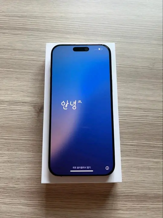 아이폰 16 프로맥스 데저트 256기가 - 안심되는 중고거래