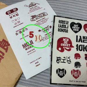 기아타이거즈 김도영 스티커 / 무인양품 숫자 5, 오브제 야구공 와펜 야구 이미지