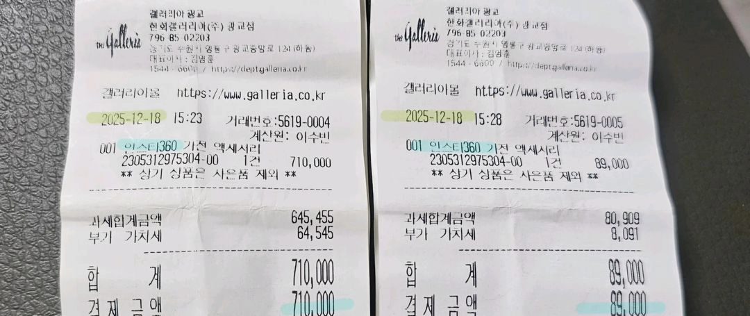 인스타 360 에이스프로2 이미지
