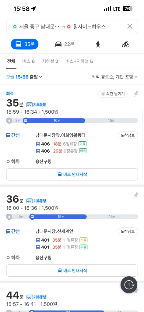 온열돌매트 이미지