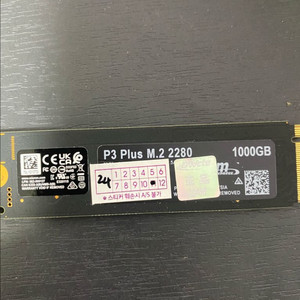 P3 PLUS M.2 NVMe SSD 1TB 이미지