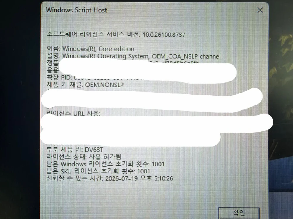 기컴(GEEKOM) A5 미니 PC 베어본 AMD Ryzen 5 7430U 판매합니다.(설명 필독!) 이미지