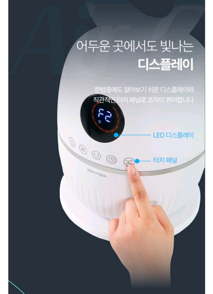 날개없는 선풍기 이미지